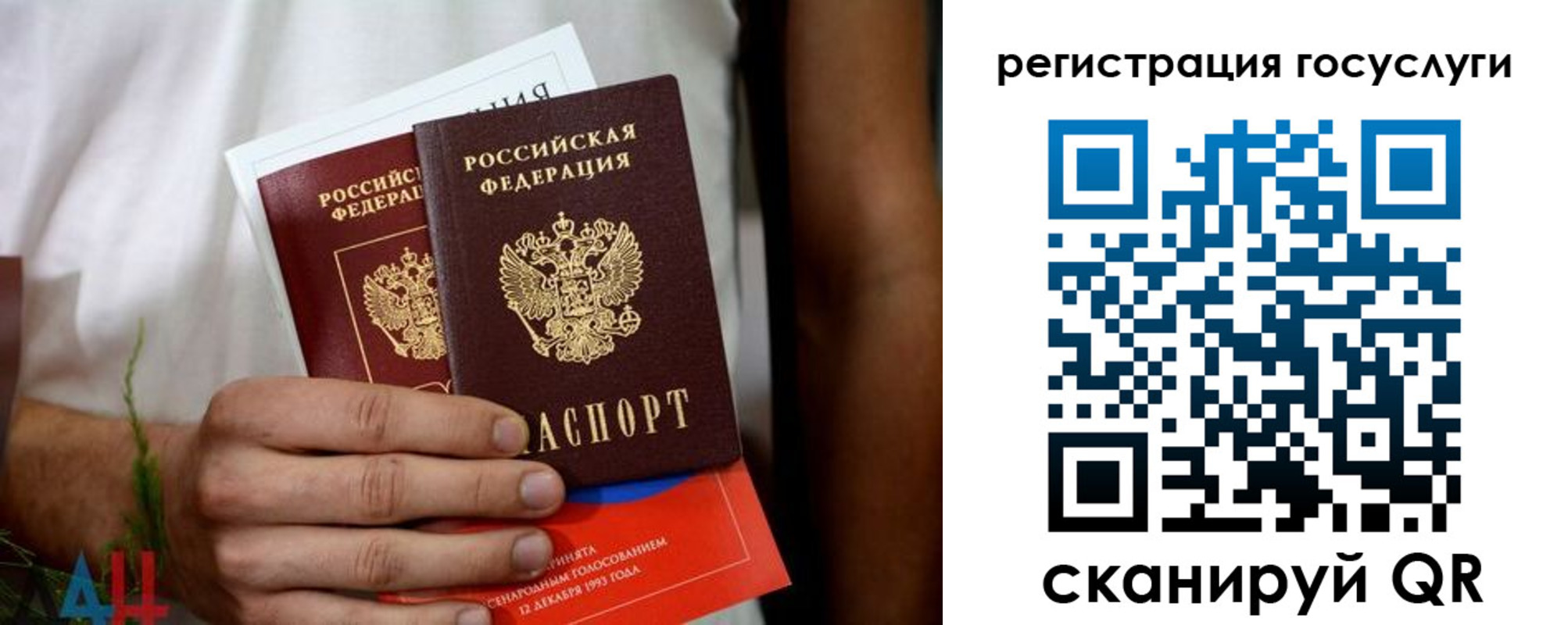 регистрация в Чечне